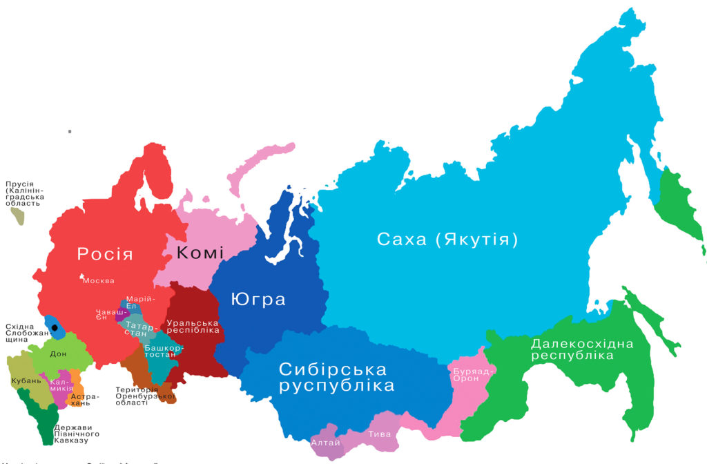 Западу не нужно бояться распада Российской Федерации — эксперт