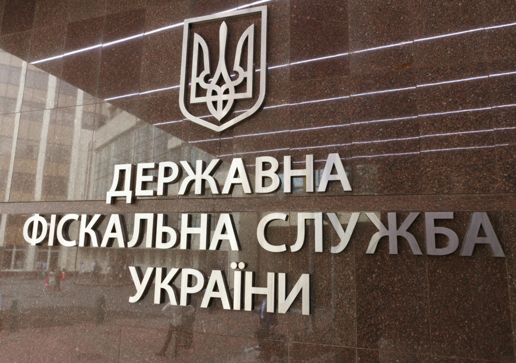 У Державній фіскальній службі повідомили про кібератаки на інтернет-ресурси