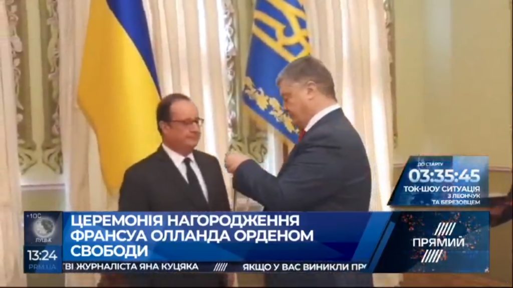 Петро Порошенко нагородив Франсуа Олланда Орденом Свободи