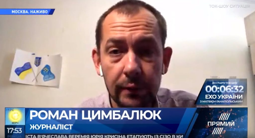Тема освобождения украинских политзаключенных — табу на российском телевидении — Цимбалюк