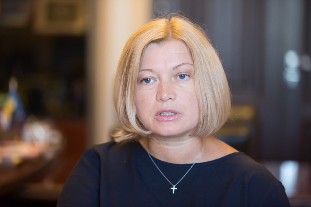 Геращенко назвала дату відкриття КПВВ “Золоте”