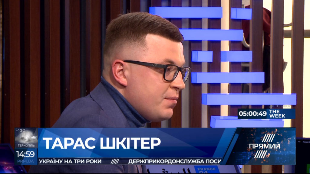 Процесс получения церковью Украины Томоса должен закончиться до 13 декабря — Шкитер