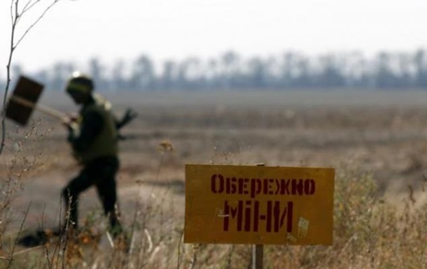 Гуманітарне розмінування Донбасу: Рада прийняла закон за основу