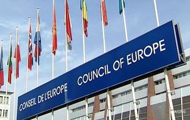 Рада Європи готова створити спецтрибунал щодо агресії РФ