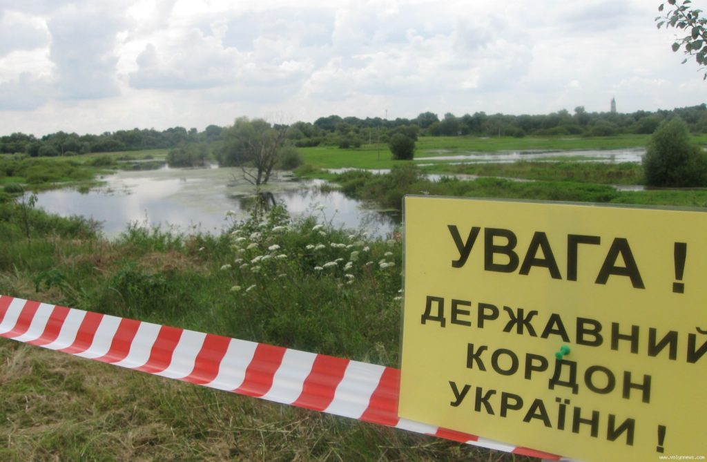 Верховний Суд повернув державі 19 га приватизованої прикордонної землі на Закарпатті