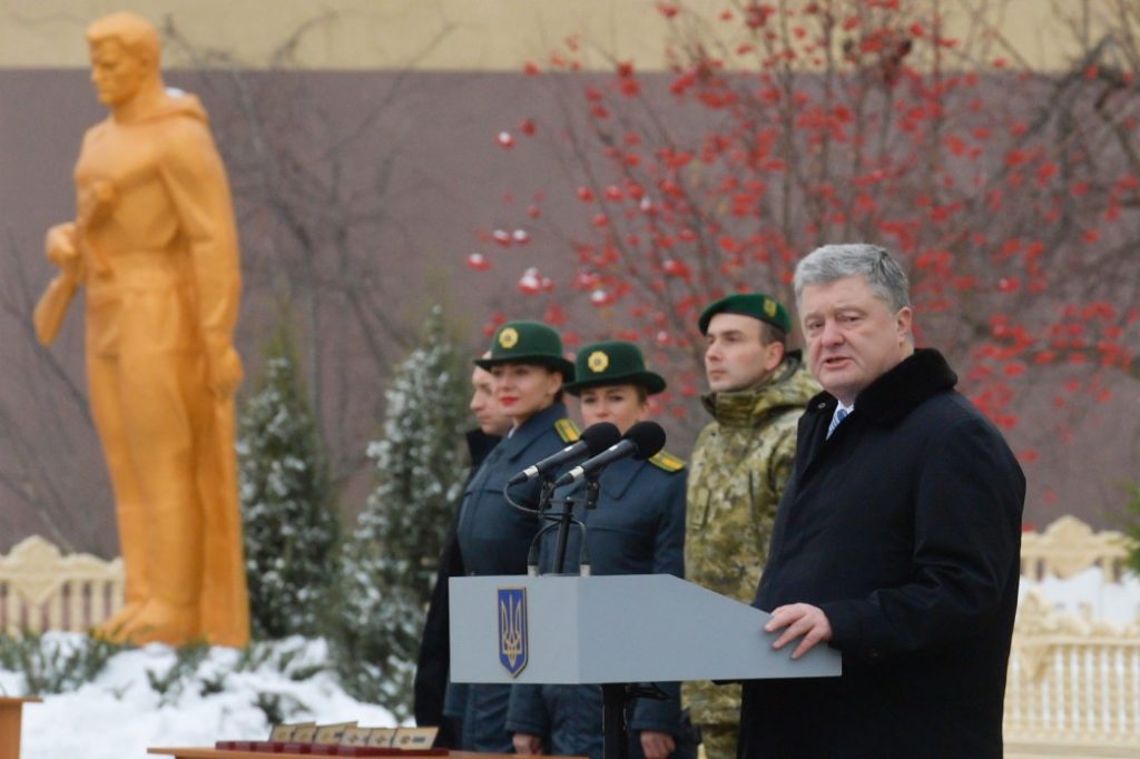 Порошенко доручив представити до державної нагороди вбитого на Закарпатті прикордонника