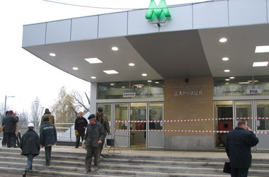 Столичну станцію метро Дарниця закрили: шукають вибухівку