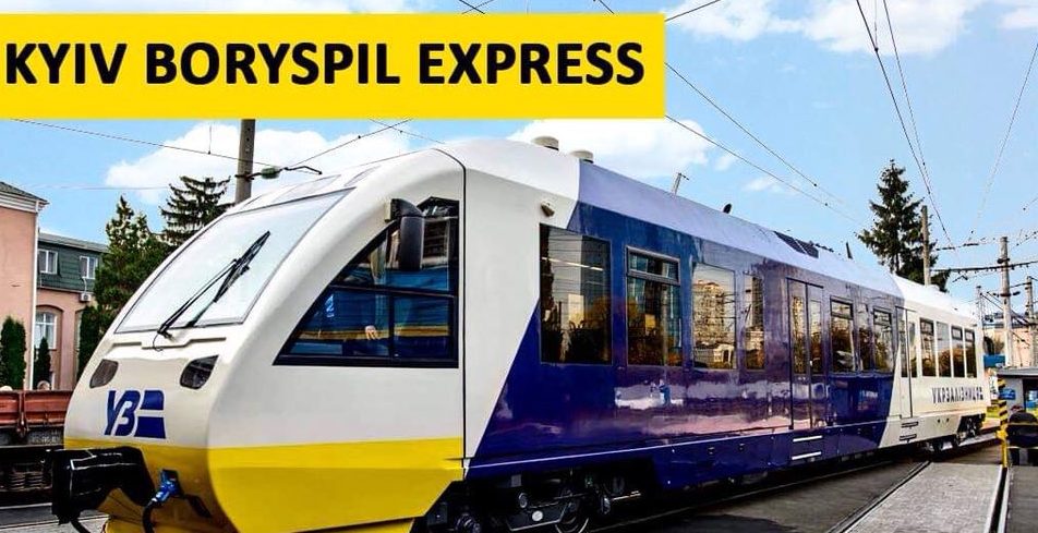 Стала відома назва нового швидкісного поїзда на Бориспіль