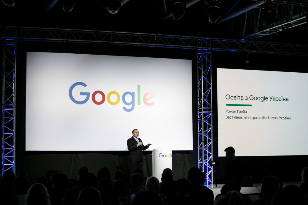 Міносвіти та Google співпрацюватимуть у сфері цифрових технологій в освіті