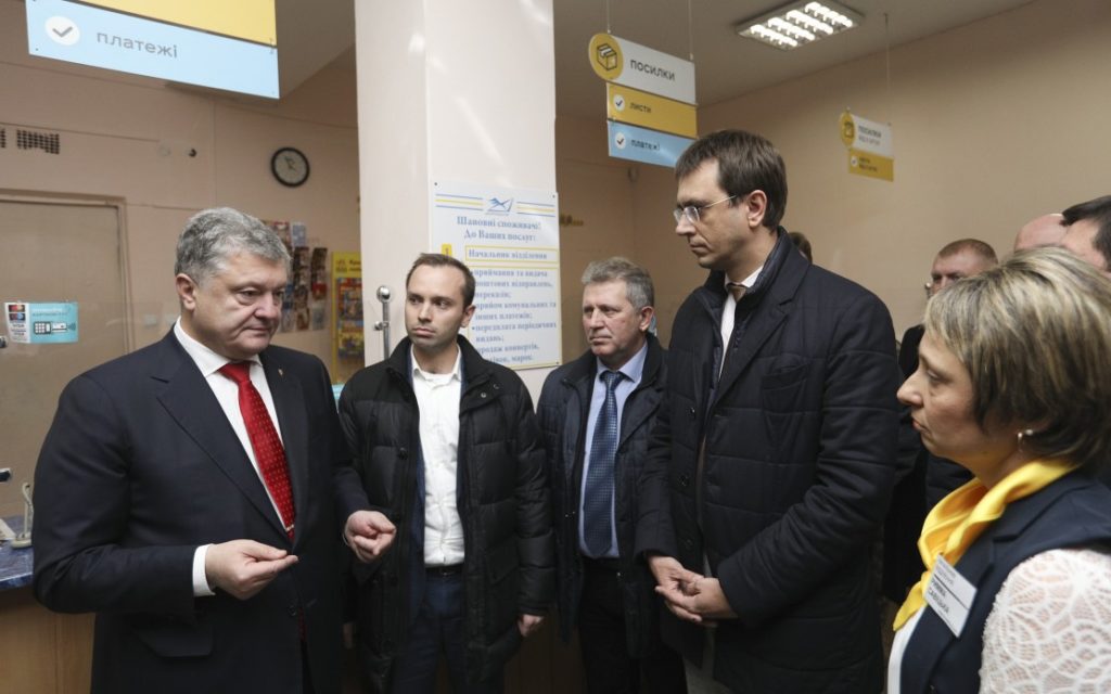 Укрпочта получит 500 млн грн компенсации за доставку пенсий — Порошенко