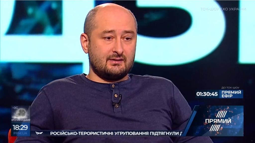 Я прожив 39 років у Мордорі — Бабченко