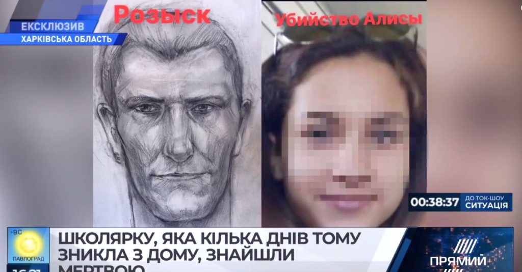 Под Харьковом школьницу, которая несколько дней назад исчезла из дома, нашли мертвой