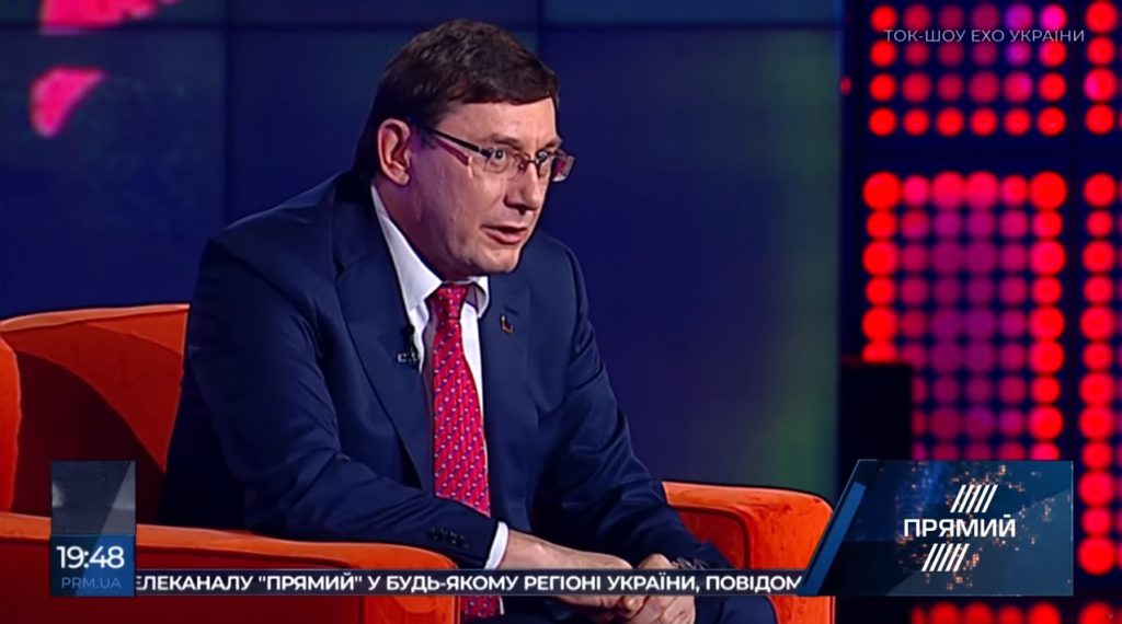 Зі справою Гандзюк не вийде як зі справою Шеремета — Луценко