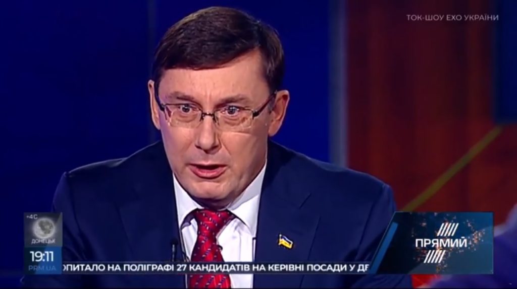Всем очевидно двойное дно Садового — Луценко