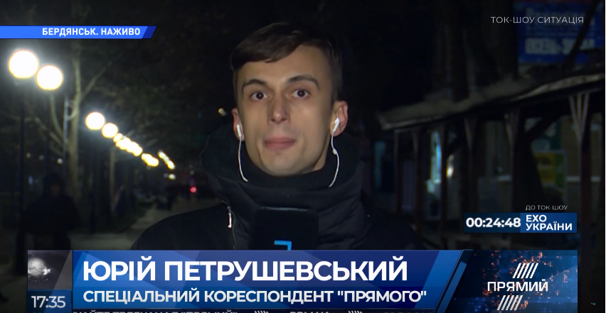На в’їзді до міста зупиняють авто, а правоохоронці перевіряють документи: “Прямий” про воєнний стан у Бердянську