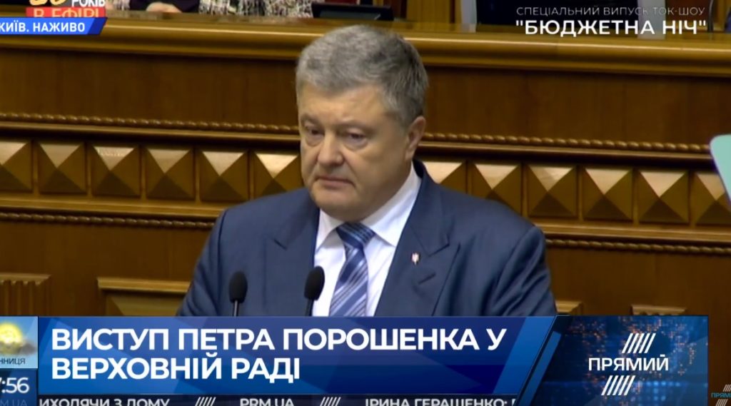 Петр Порошенко: В феврале на следующей сессии мы примем изменения в Конституцию окончательно
