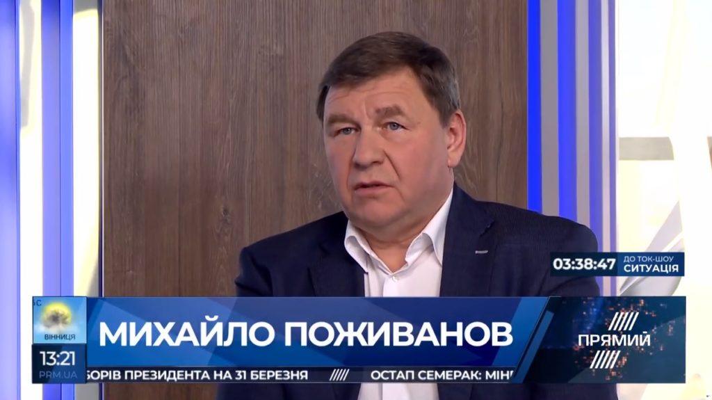 Голосование в Раде о военном положении показало мелочность некоторых политиков — Поживанов