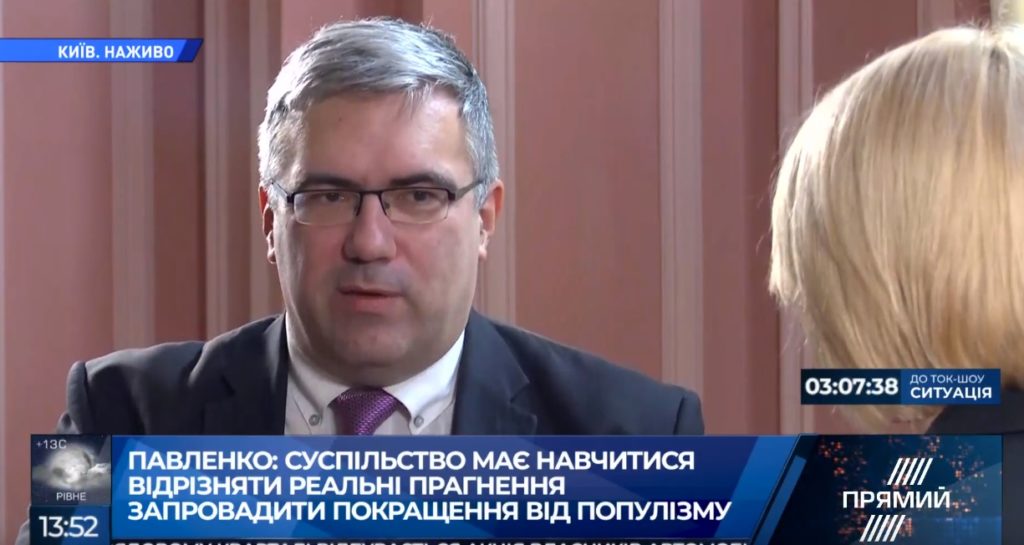 Ростислав Павленко: Елементом гібридної війни є спекуляції на труднощах