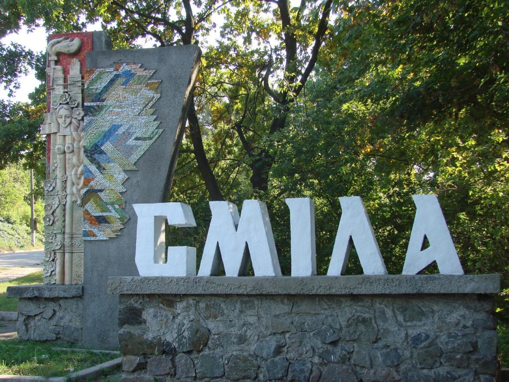 Местные власти Смелы не сделали никаких шагов для обеспечения горожан теплом — Герасимов