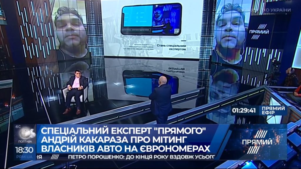 Первый звонок зрителя в эфир «Прямого» с помощью мобильного приложения «Прямой TV»