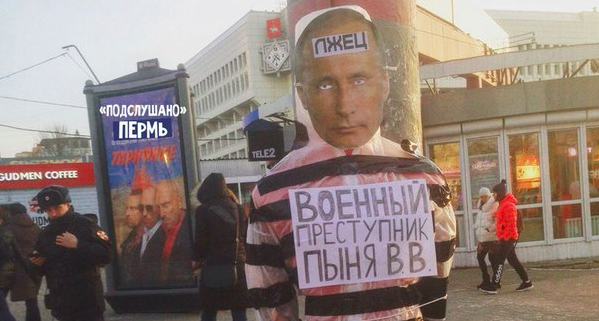 Військовий злочинець Пиня-брехун: У російській Пермі прив’язали до стовпа манекен Путіна
