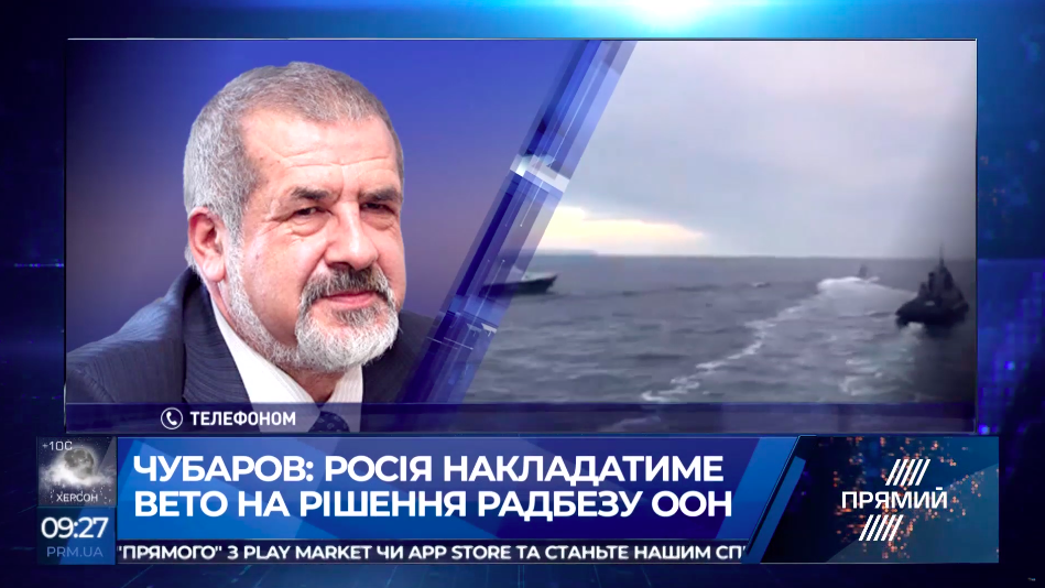 Європейський Союз може ввести заборону на відвідування морських портів Росії у Чорному та Азовському морі – Чубаров