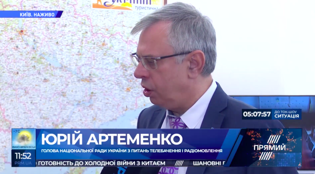Нацрада призначила позачергову перевірку каналу NewsOne через “російський” Крим