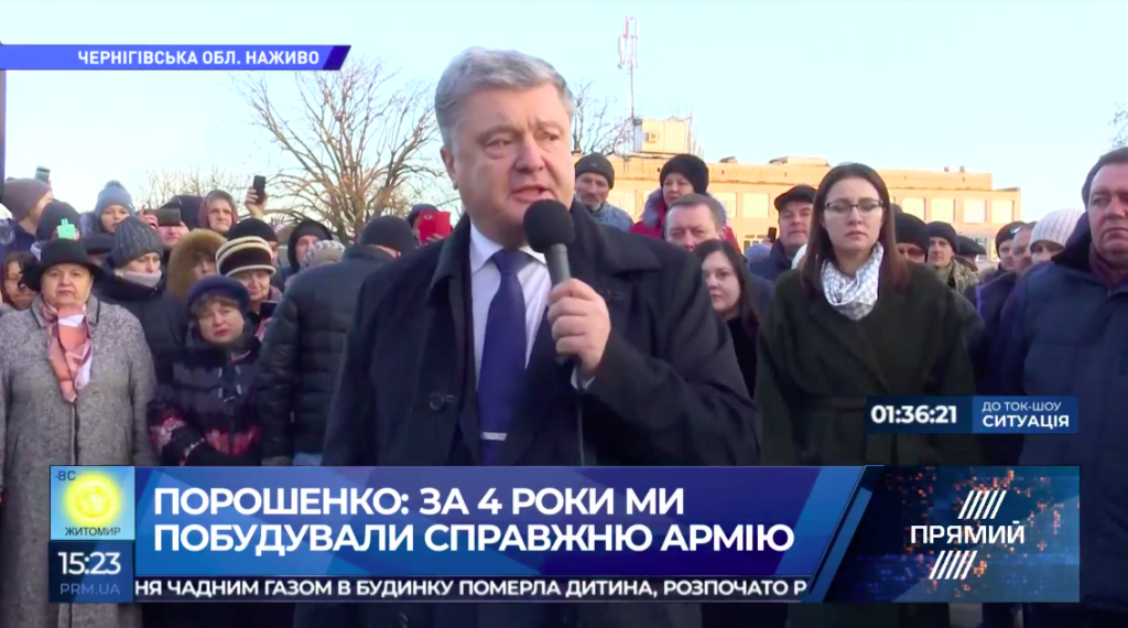Господин Путин, убирайтесь вон из Украины, это единственное пожелание украинского народа — Порошенко