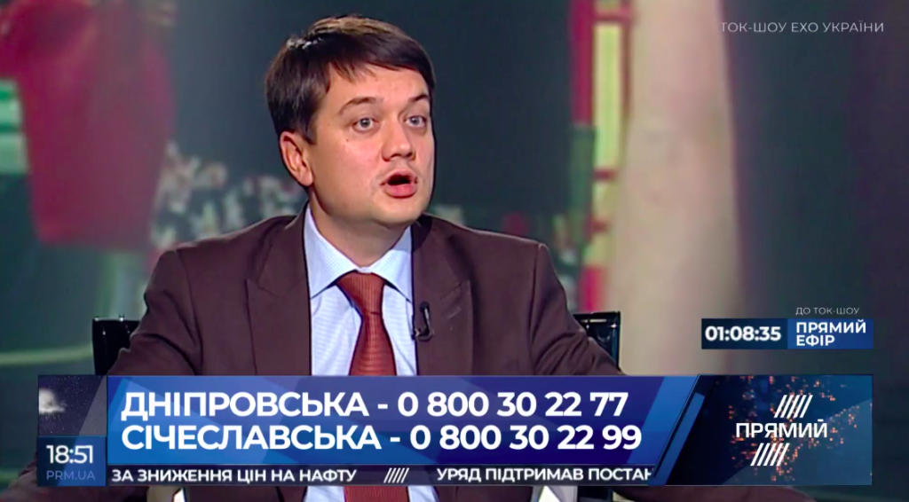 Вероятность российского реванша крайне мала — Разумков о предстоящих выборах в Украине