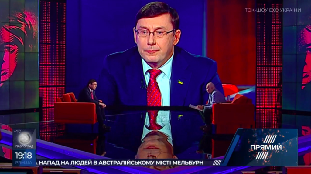 Это продлевает мою ответственность — Луценко об отказе президента принять отставку