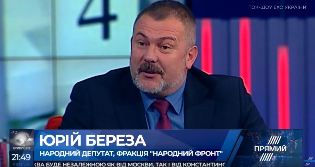 Любой пророссийский президент нас уничтожит, поэтому мы уничтожим его — Береза