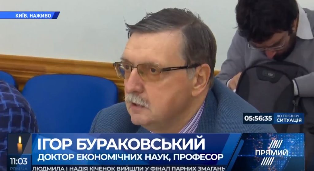 Половину совокупного внешнего долга Украины составляют частные заимствования — Бураковский