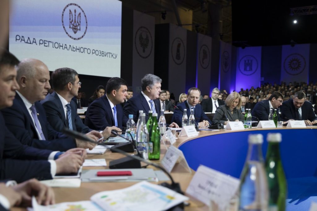 Порошенко поручил разработать планы развития регионов Украины на 2019-2021 годы