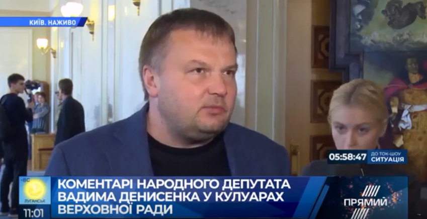 Питання розслідування вбивства Гандзюк з юридичної площини перейшло в політичну – Денисенко
