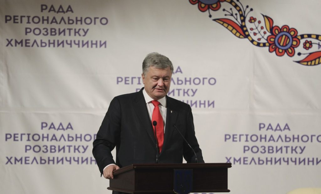 В Україні триватиме економічне зростання – Порошенко про реформу децентралізації