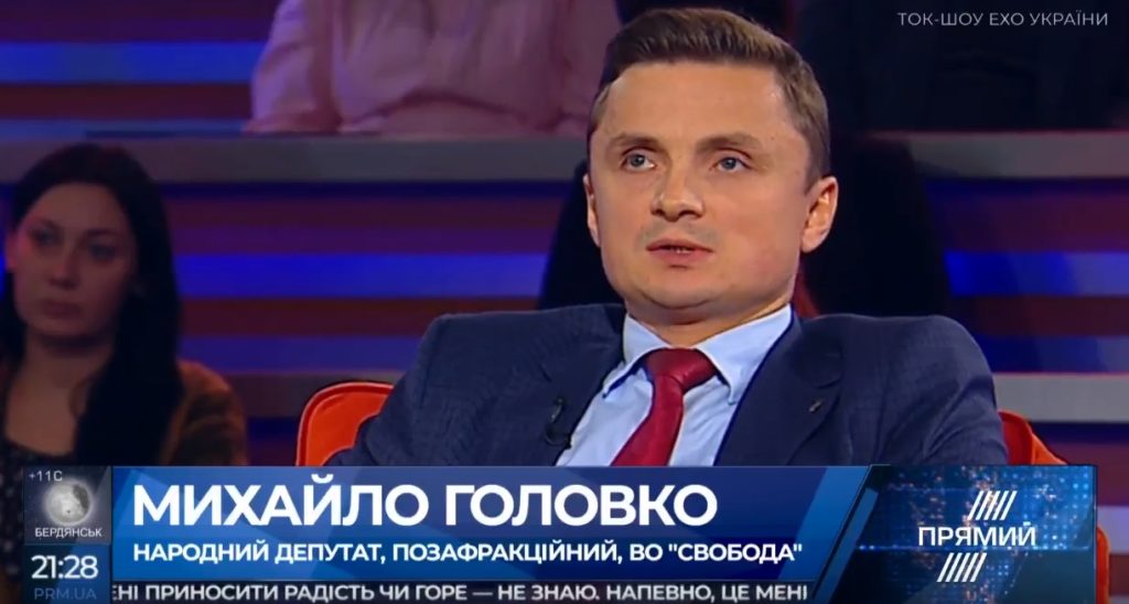 Нардеп об объединении Бойко и Рабиновича: есть угроза реванша, это основная задача Москвы