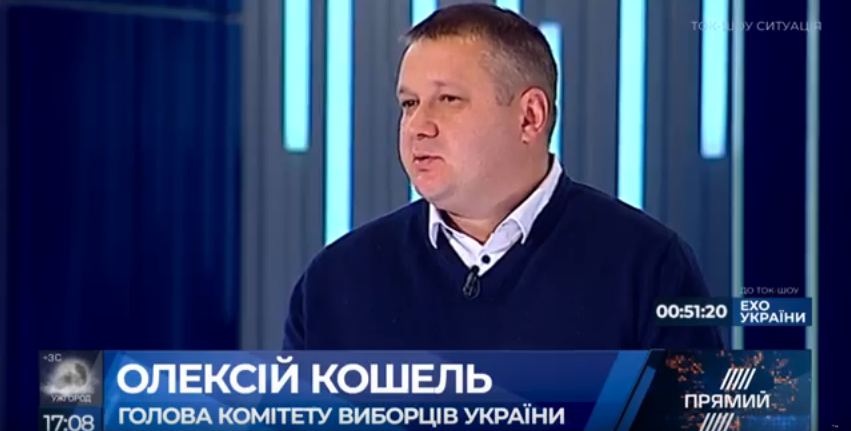 Бойко, Мураєв, Медведчук і вибори: голова КВУ розповів про тактику п’ятої колони Кремля в Україні