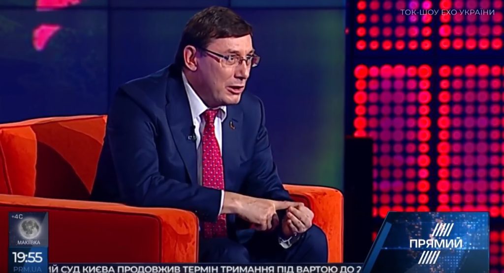Каким я в прокуратуру пришел, таким и выйду: Луценко рассказал о своих доходах