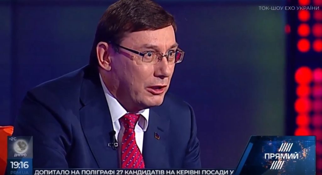 Нечесно ділити на активістів і депутатів, всі люди мають бути захищені – Луценко