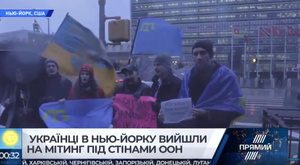 Украинцы в Нью-Йорке вышли на митинг под стенами ООН: подробности «Прямого»