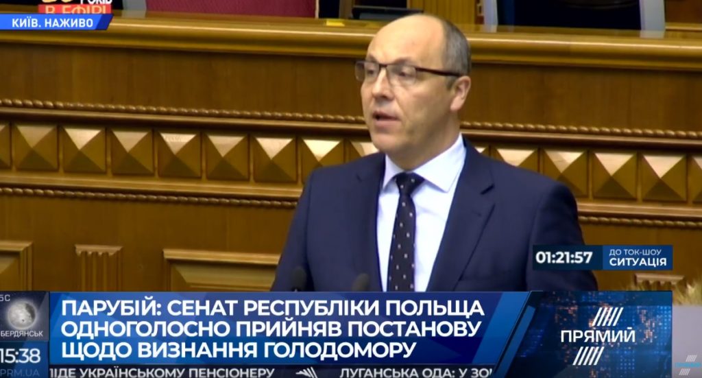Ми, українці, більше ніколи і нікому не дозволимо нас знищувати – Парубій про роковини Голодомору