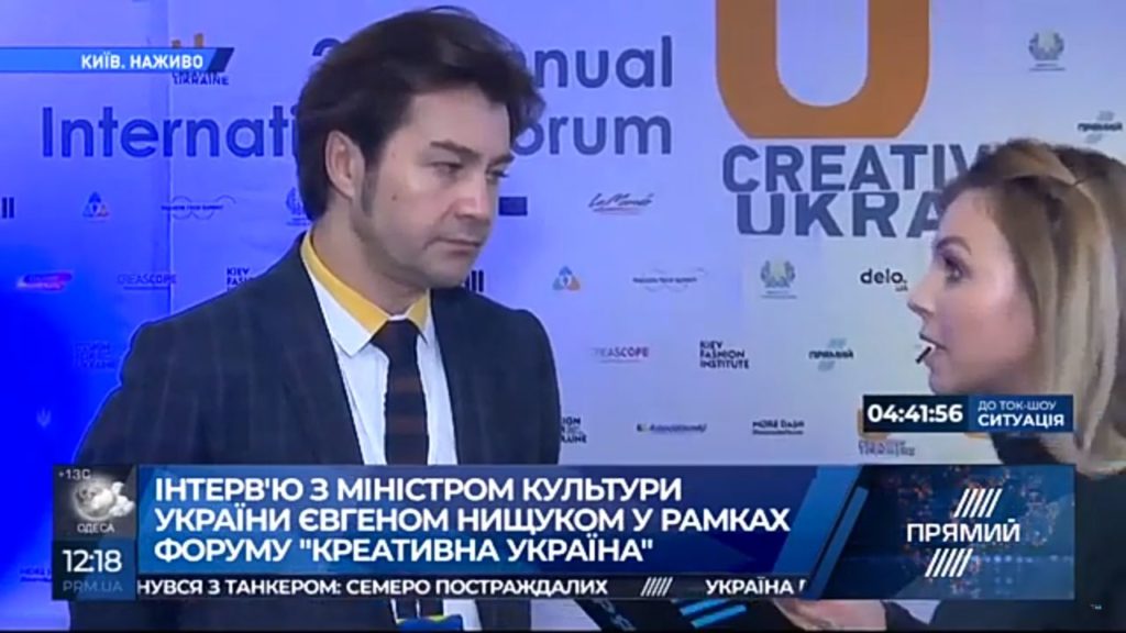 Нищук пропонує концепт “креативного життя” для культурної політики України