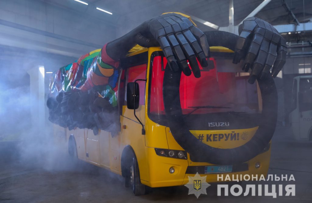 На дороги Украины выехал «автобус-призрак» от Нацполиции: впечатляющие фото