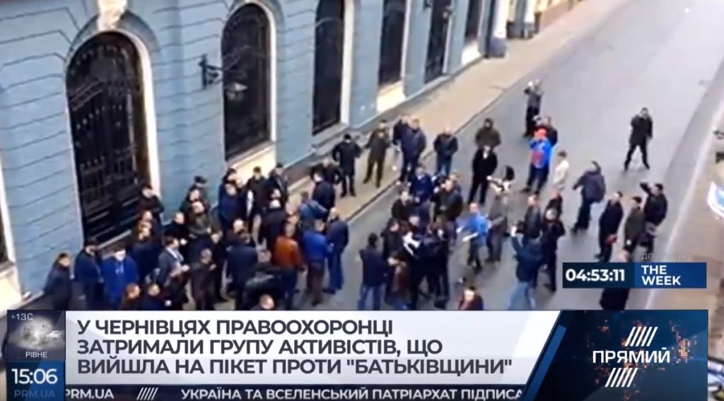 Пікет проти Тимошенко у Чернівцях: поліція затримала майже 20 активістів