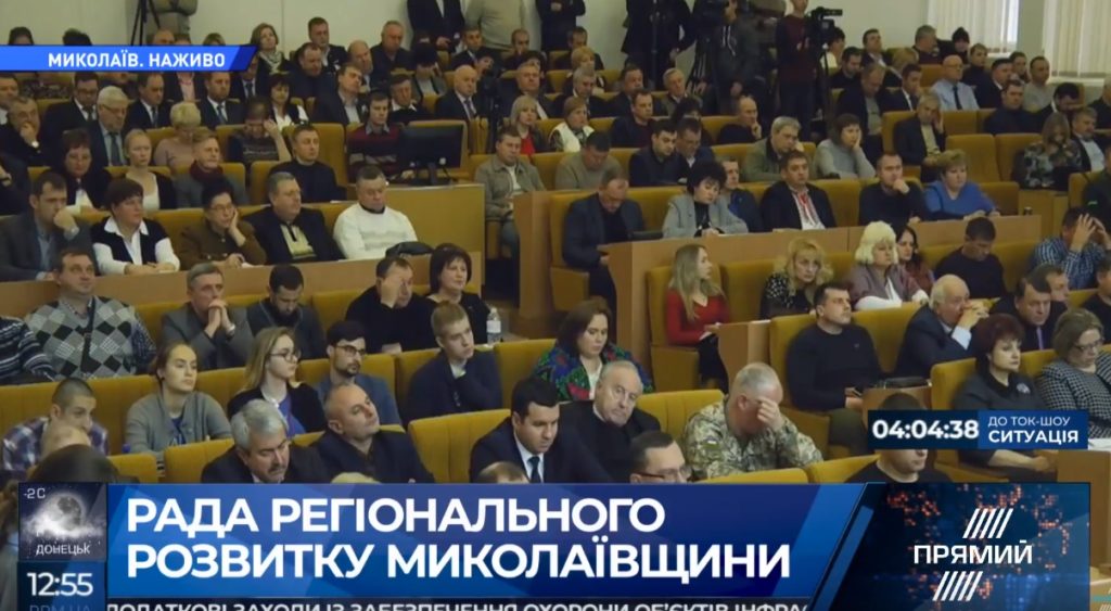 На Николаевщине собрали Совет регионального развития: первые подробности