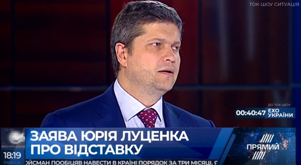 Требовать отставки Луценко после качественно выполненной работы по делу Гандзюк — безответственно — Ризаненко