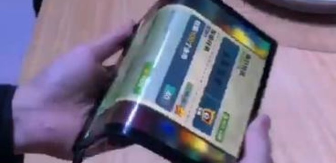 З’явилось відео першого у світі гнучкого смартфону