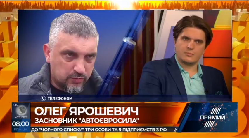 Ярошевич назвал цену Land Roverа, который он сжег в знак протеста против закона о «евробляхах»