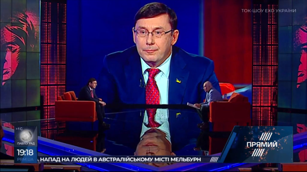 Откровенное интервью Юрия Луценко «Прямому»