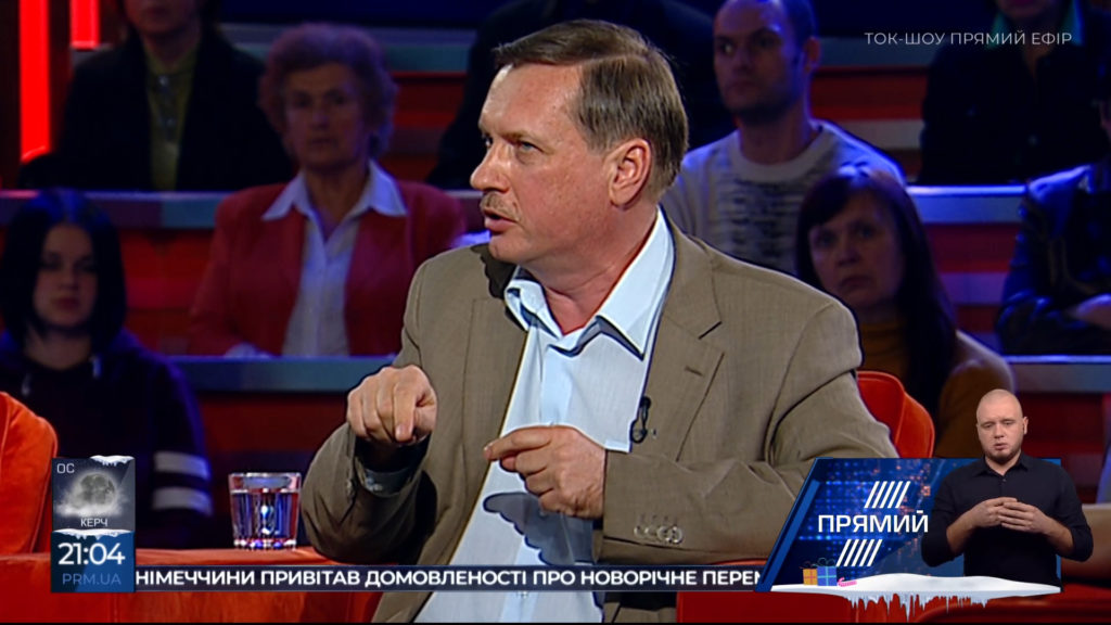 Закон про особливий статус Донбасу – це про місцеве самоврядування, а не про сепаратизм – Чорновіл